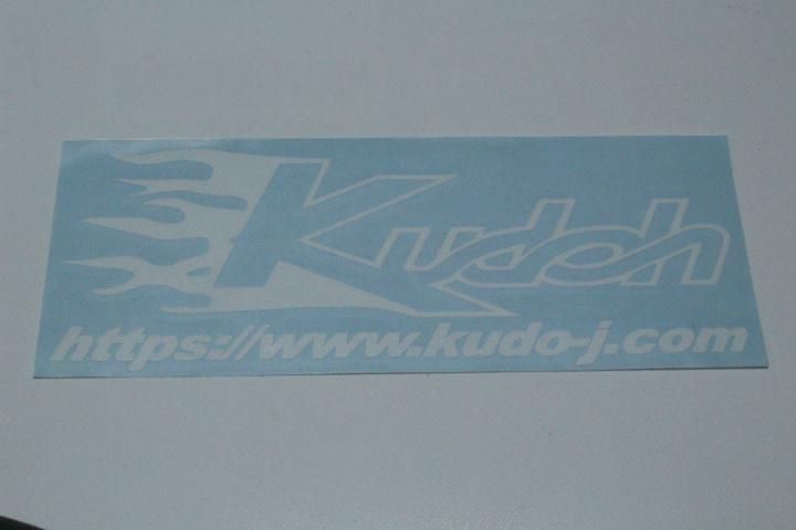 kudo-j ファイヤーロゴ切り抜き[ホワイト] - 北九州の工藤自動車