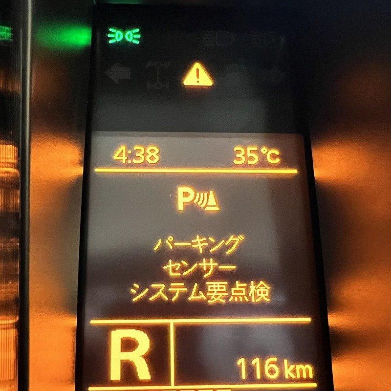 パーキングセンサー ダミー取り付けキット - 北九州の工藤自動車