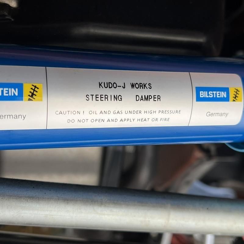 エナペタルビルシュタイン ステ