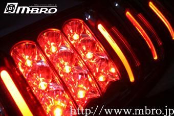 工藤自動車【kudo-j】-エムブロ LEDテールランプ