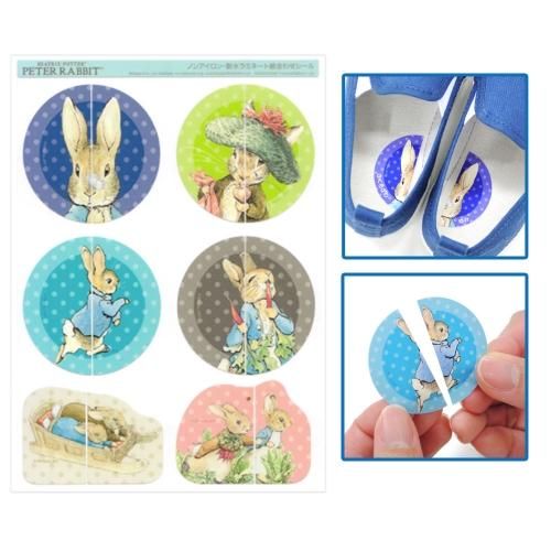 ステーショナリー ピーターラビットグッズ 公式オンラインショップ ステーショナリー ピーターラビットグッズ 公式オンラインショップ