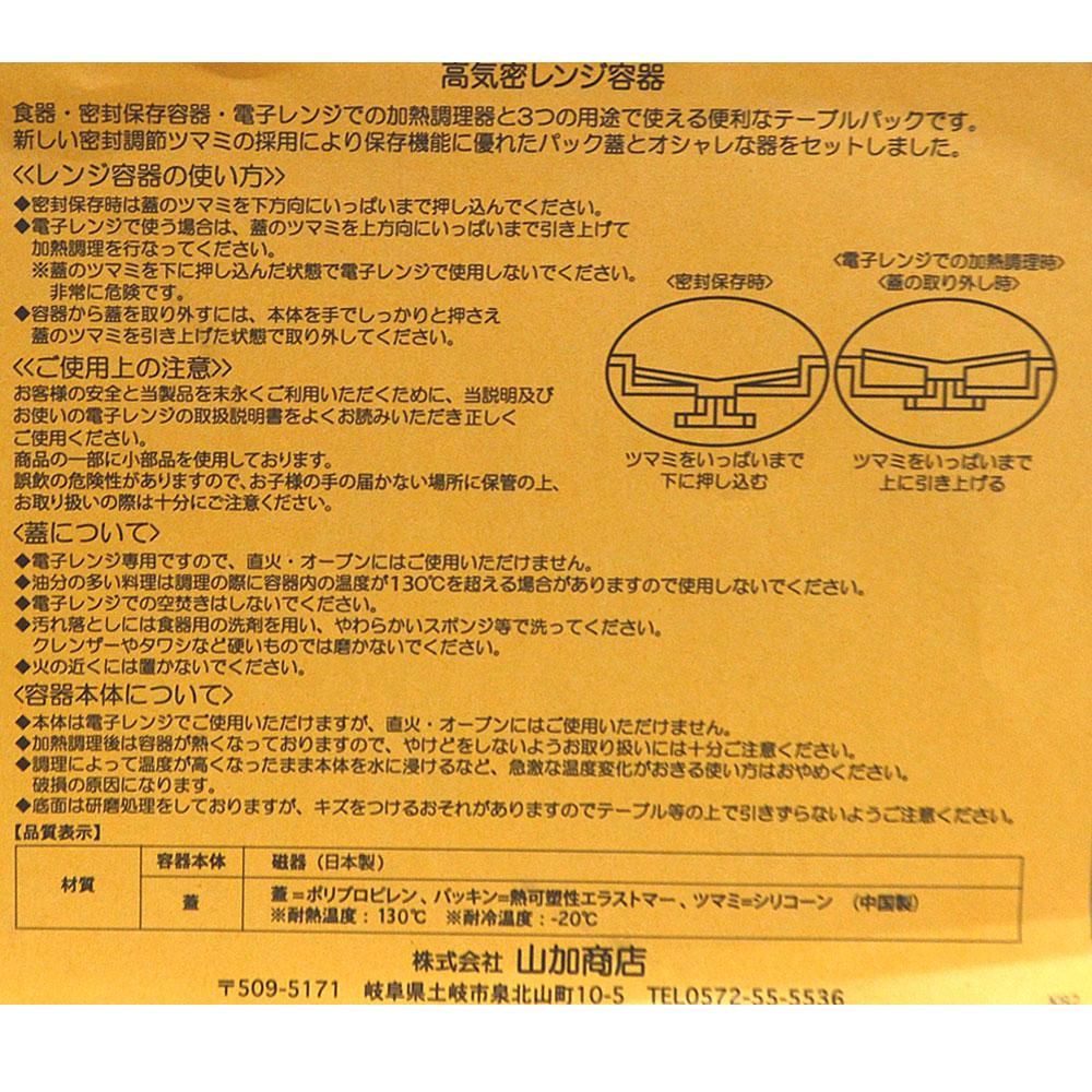 Amazon.co.jp : ！ピーターラビット3段階調光タッチセンサー式