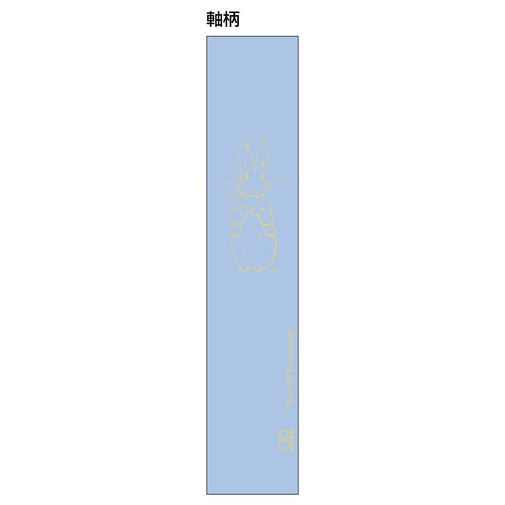 ピングー 木軸ボールペン　（ブルー）　S4651758　PR