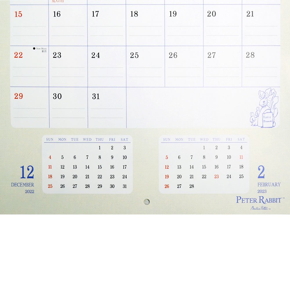 ピーターラビット 2023年　ウォールカレンダー　AM150-29　PR