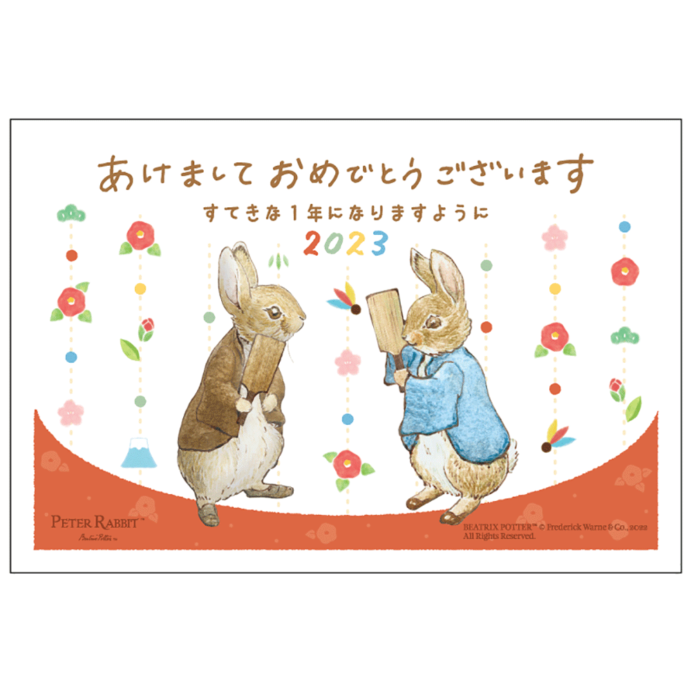 ピーターラビット年賀状 3枚入り Ptr04 Pr ピーターラビットグッズ 公式オンラインショップ ピーターラビット年賀状 3枚入り Ptr04 Pr ピーターラビットグッズ 公式オンラインショップ