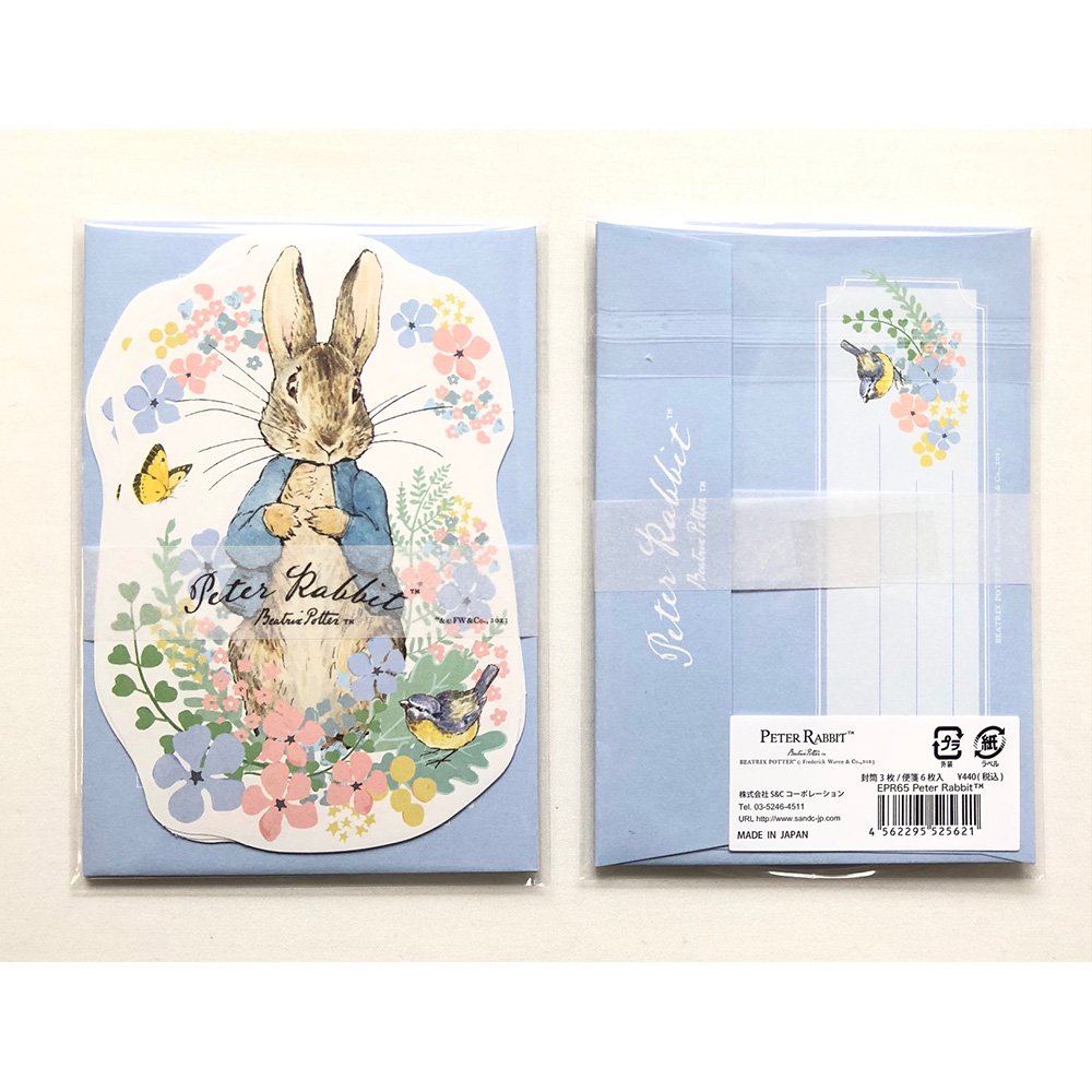 ミニレターセット　（Peter Rabbit）　EPR65　PR - ピーターラビットグッズ 公式オンラインショップ