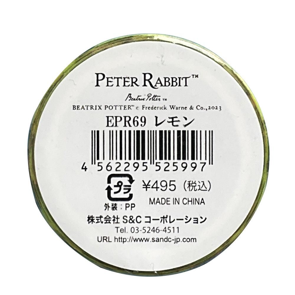 Amazon.co.jp: ペルソナQ2 アニメイト セット 特典 主人公