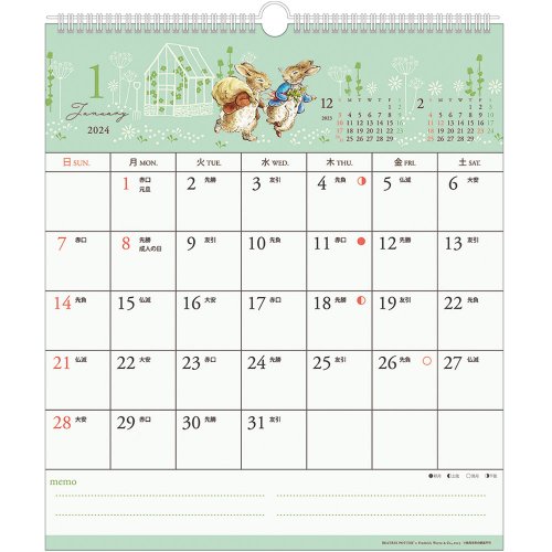カレンダー・ダイアリー - ピーターラビットグッズ 公式オンラインショップ