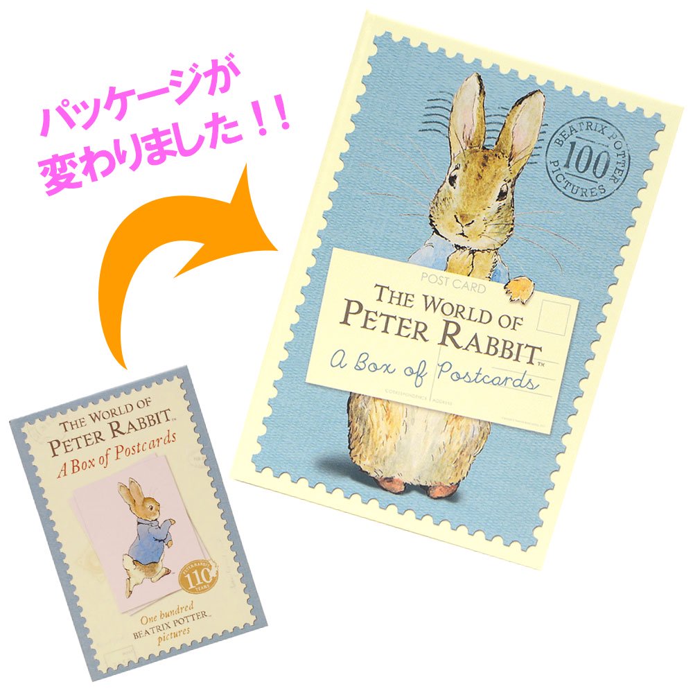 World of Peter Rabbit™ A Box of Postcards　　PR - ピーターラビットグッズ 公式オンラインショップ
