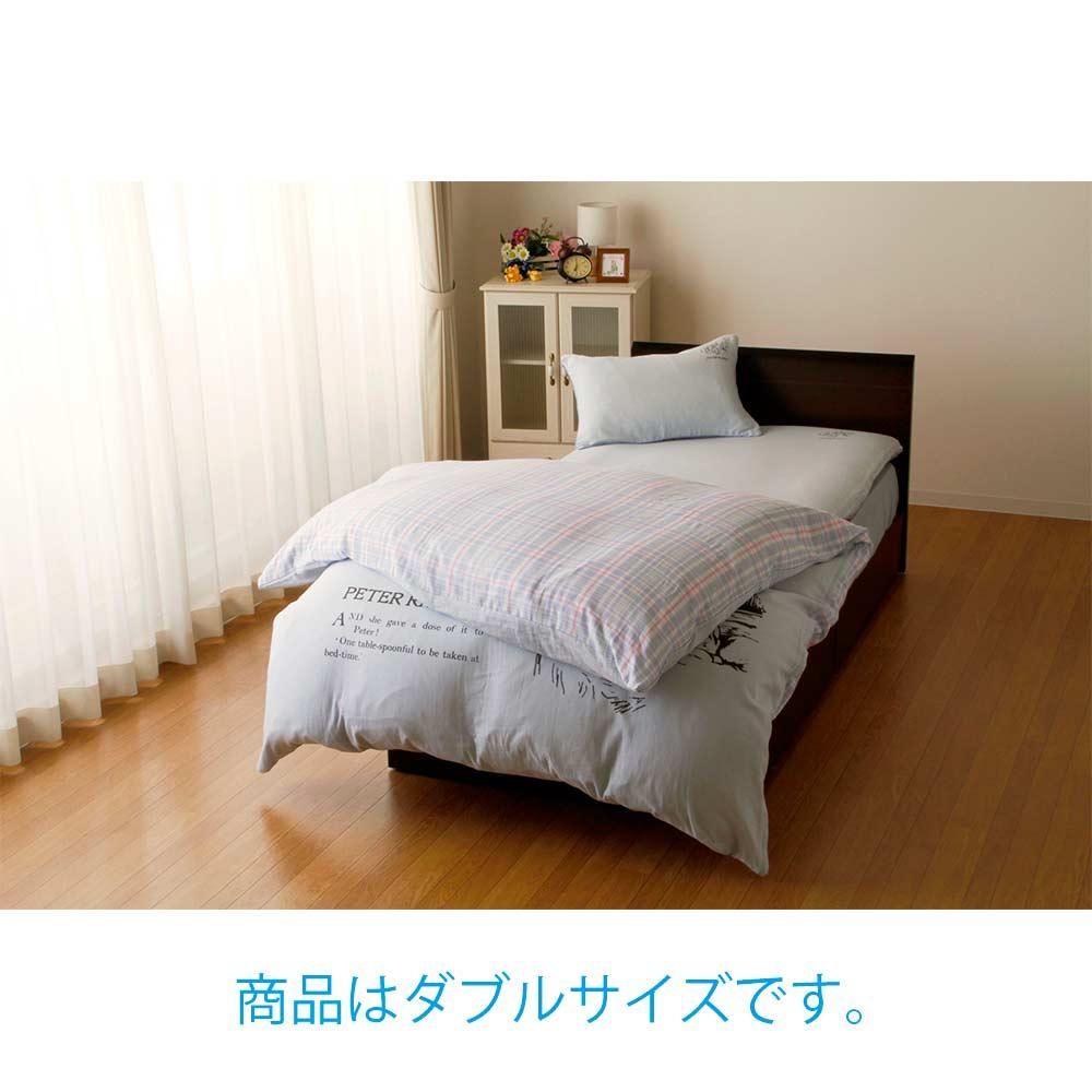 在庫限り】敷カバー ダブル（ケジック）サックスブルー PR135002