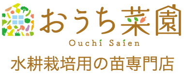 1株苗から買える、水耕栽培用の苗専門店「おうち菜園」