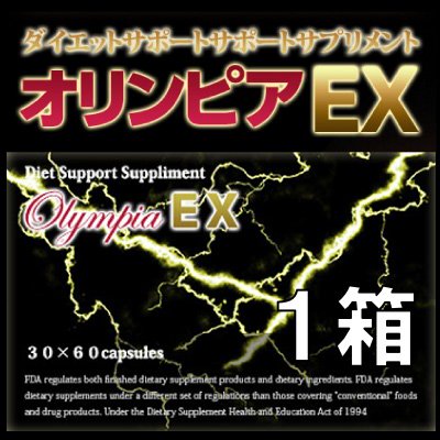 Olympia EX 1Ȣ  Τʸ