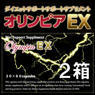 Olympia EX 2Ȣ  Τʸ