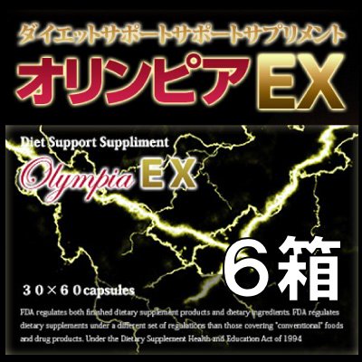 Olympia EX 6Ȣ  Τʸ