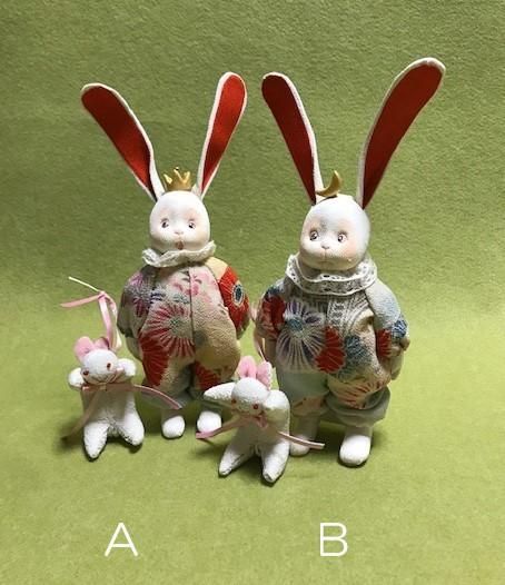 うさぎ人形 うさぎ人形
