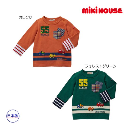 ミキハウス mikihouse 長袖Ｔシャツ(110cm・120cm・130cm・140cm