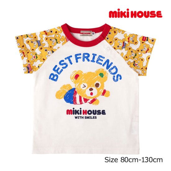 ミキハウス mikihouse 半袖Ｔシャツ(80cm・90cm・100cm） - アタック