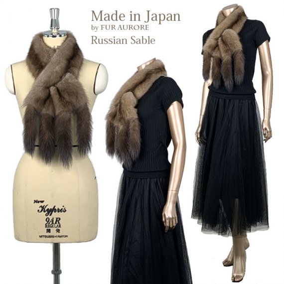豊かな毛並ロシアンラベンダーセーブルマフラースリットクロス　日本縫製 - 創業1927年毛皮衣料縫製工場ファー・オールール