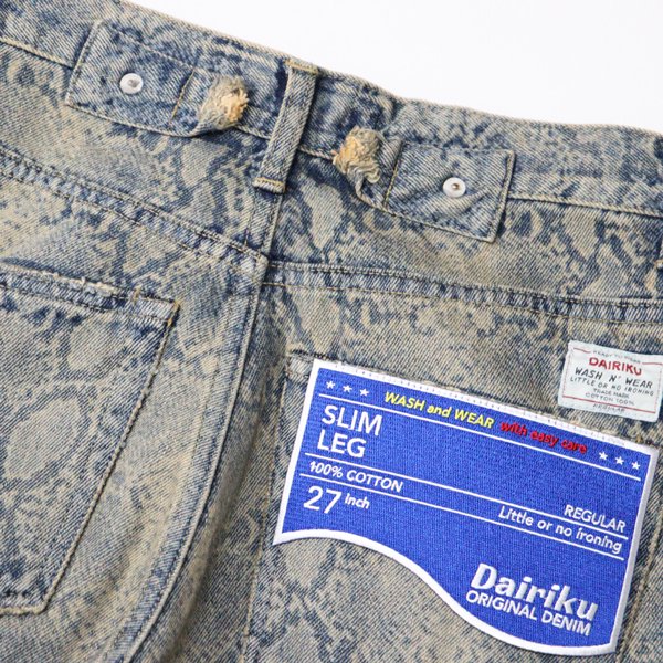 SALE】DAIRIKU（ダイリク）