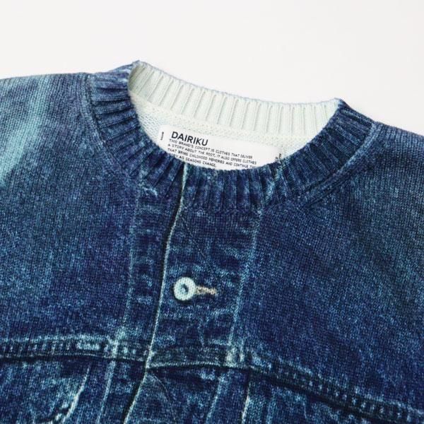 DAIRIKU（ダイリク）