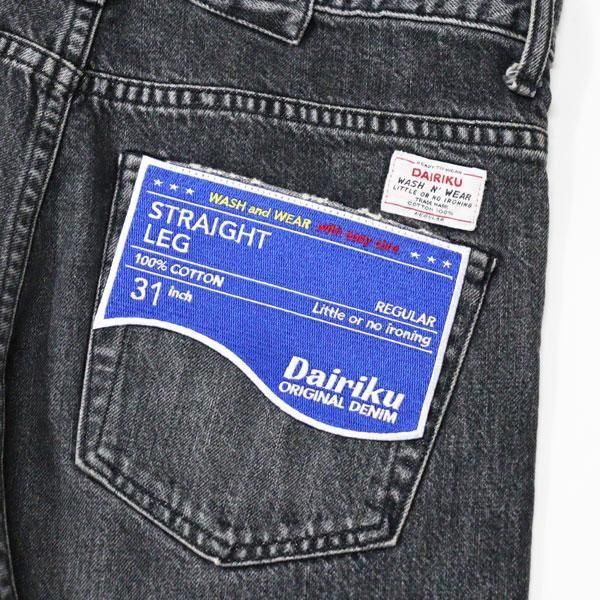 09/27(土)11時追加発売】DAIRIKU（ダイリク）