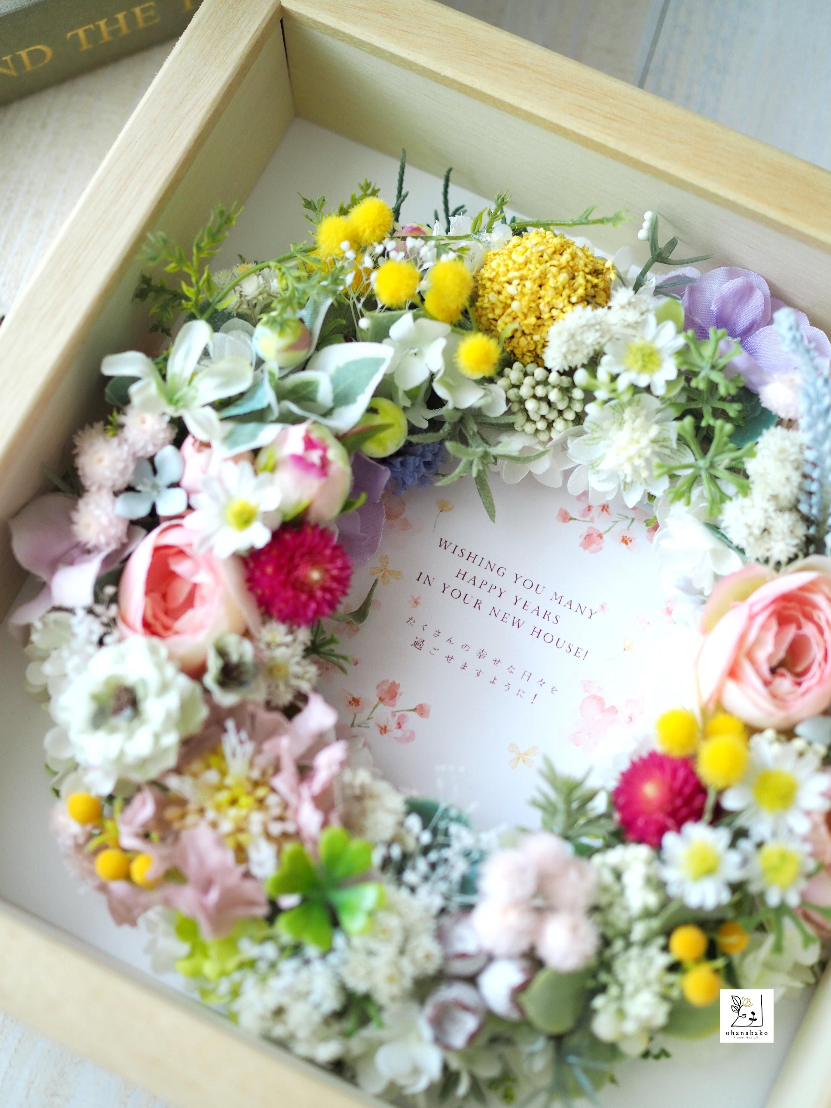 ohanabako20-greenwreath