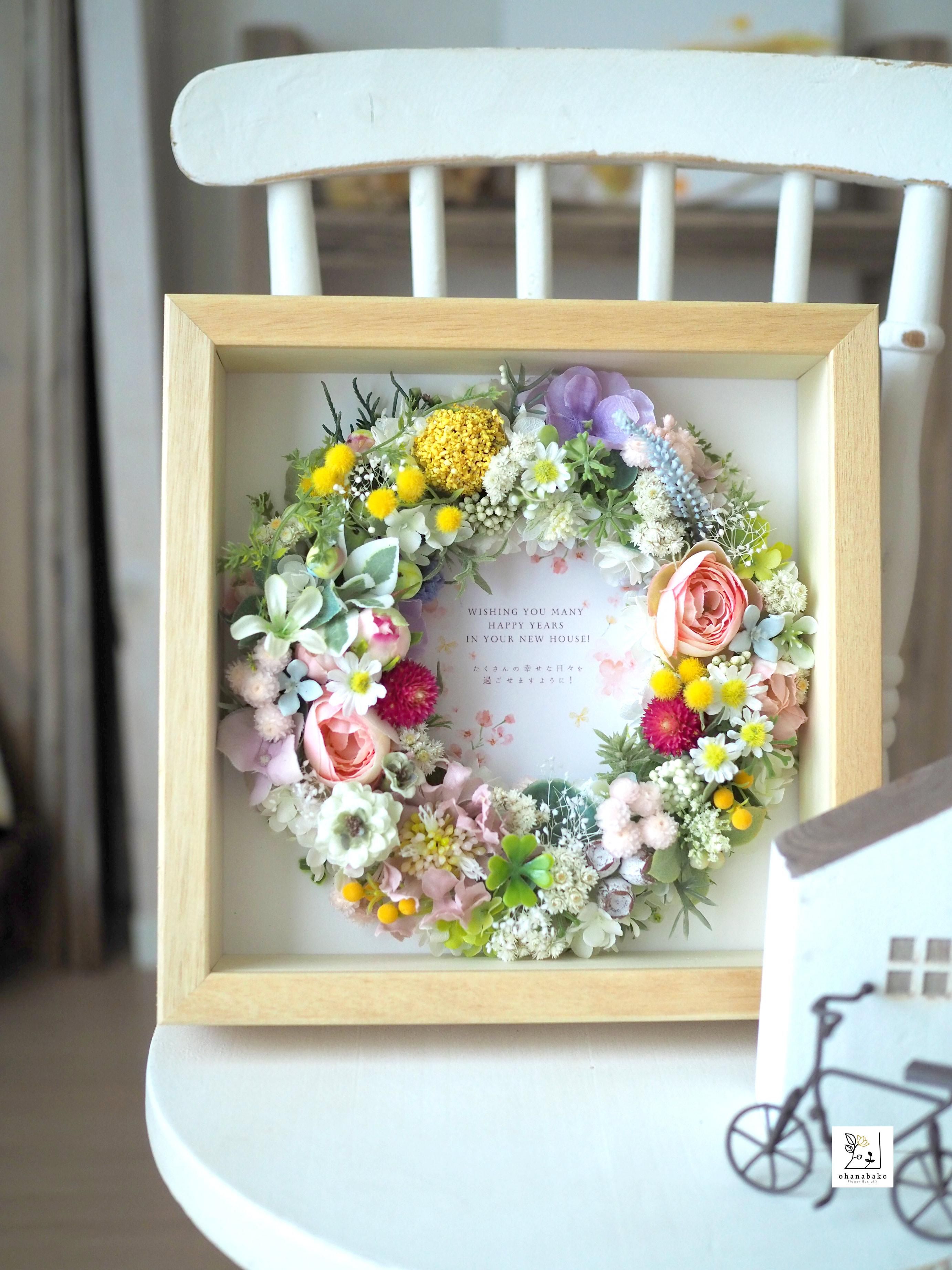ohanabako20-greenwreath