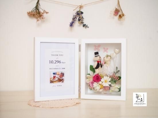 結婚祝い 結婚記念日に 写真にお花を添えて フォトフレーム 写真をジャストサイズに加工します 結婚祝い 結婚記念日に 写真にお花を添えて フォトフレーム 写真をジャストサイズに加工します