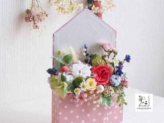お誕生日 結婚祝い 送別のお花 お花のレターボックス プリザーブドフラワーとドライフラワーをいっぱい詰めたお手紙をお届けします お誕生日 結婚祝い 送別のお花 お花のレターボックス プリザーブドフラワーとドライフラワーをいっぱい詰めたお手紙をお届けします