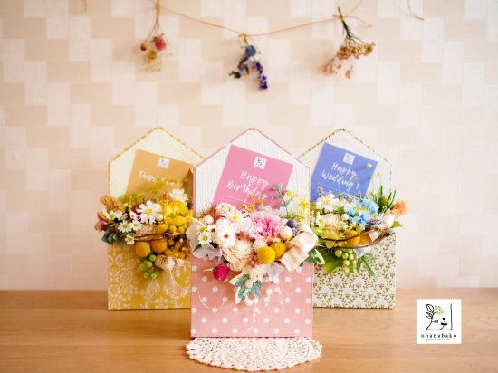 お誕生日/結婚祝い/送別のお花》お花のレターボックス♪プリザーブドフラワーとドライフラワーをいっぱい詰めたお手紙をお届けします