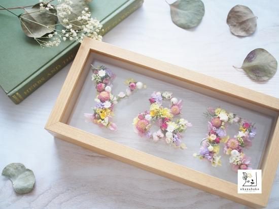 イニシャルフラワー〈3つセット〉ウエディング♡オブジェ   ハンドメイド イニシャルオブジェ 花ナチュラル3点セット その他オーダー