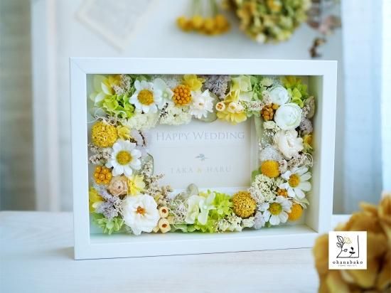 写真入れ替えOK◎誕生日・結婚祝い》カラフルフラワーズ♪プリザーブド