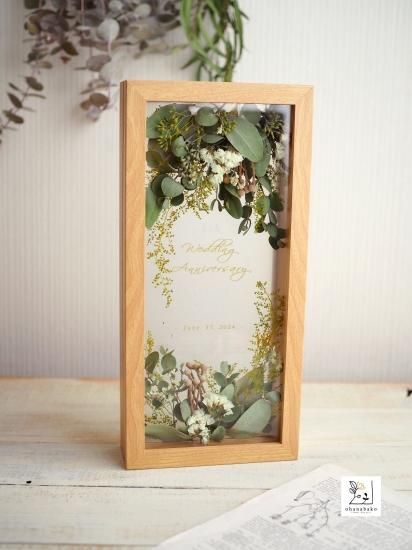 お名前入り◎結婚祝い/誕生日/結婚記念日》プリザーブドフラワードライ