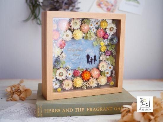 名入れ家族のシルエット入り◎母の日/誕生日/玄関飾り》ドライフラワー