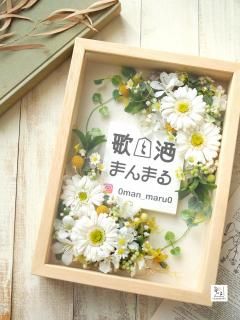ԥŹˤ/Ƚˤ/β־/ؾեץꥶ֥ɥեΥ٥Υ륫ե졼 ohanabako-logohanabatake<img class='new_mark_img2' src='https://img.shop-pro.jp/img/new/icons14.gif' style='border:none;display:inline;margin:0px;padding:0px;width:auto;' />