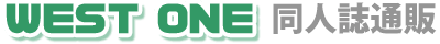 WEST ONE Ʊͻ