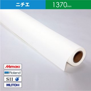 NIJ-YSRϺѥޥåȹΥW1370mm