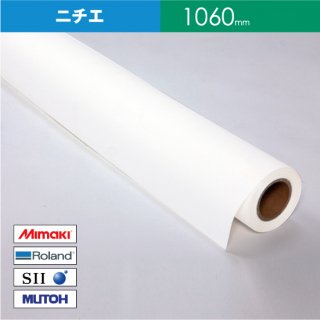 NIJ-ASC奯W1060mm