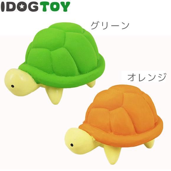 亀ちゃん ラテックスtoy コロコロ亀 Schildkrote Online Store