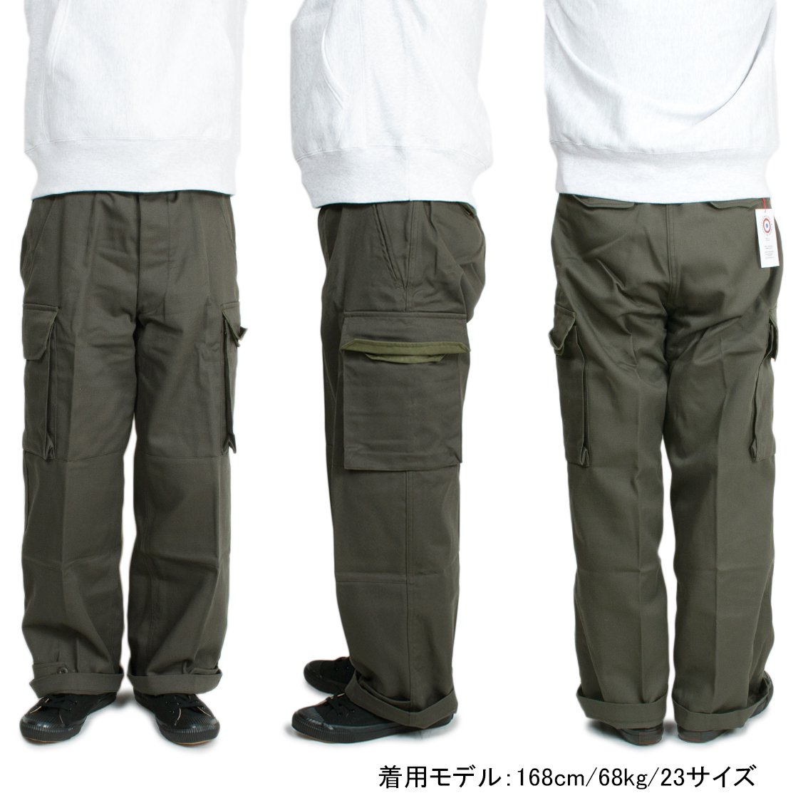 [BERJAC /ベルジャック] FRENCH ARMY TROUSERS M-47 カーゴパンツ フランス軍 フランス製 - HARTLEY