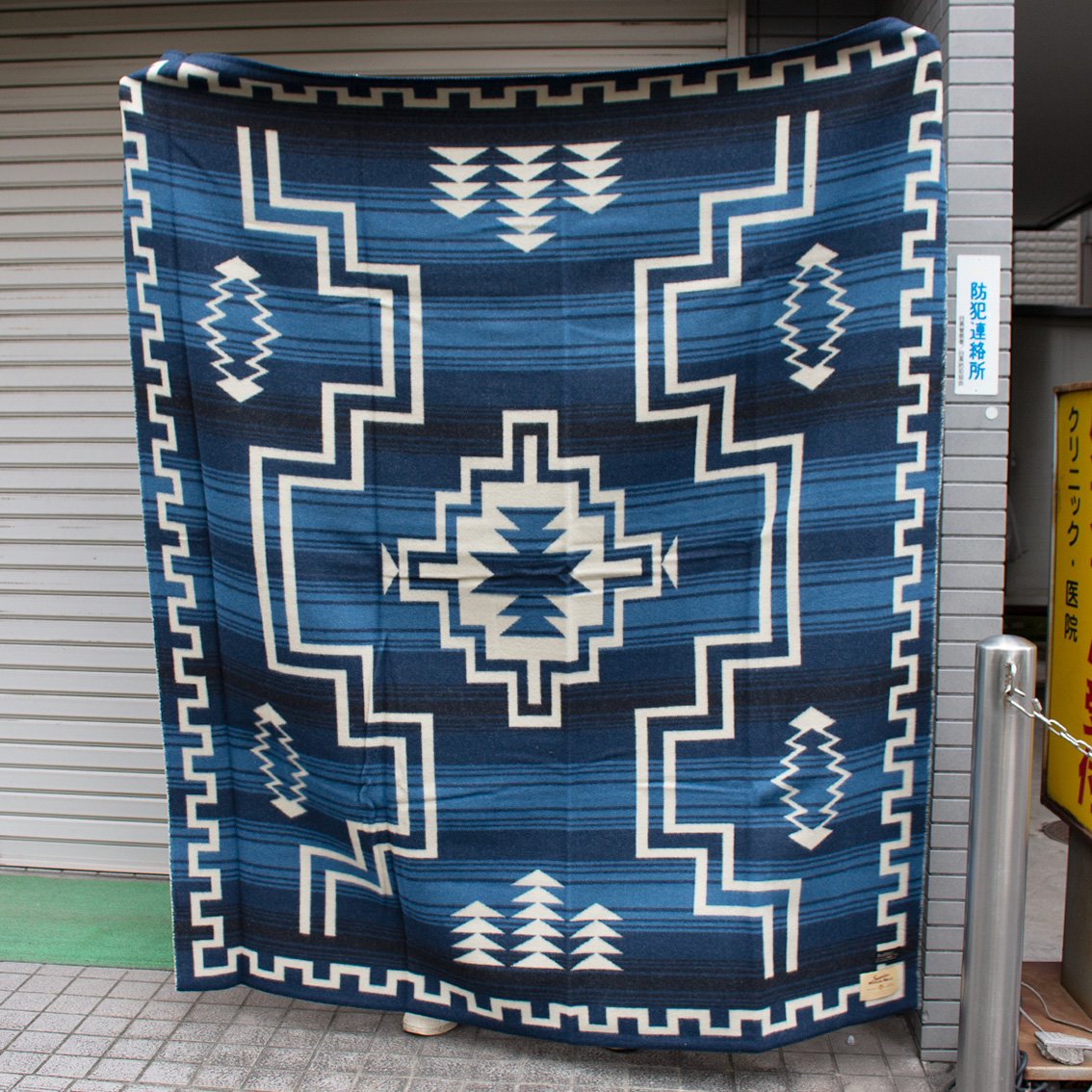 BasShu / バッシュ] Wool Blanket ウールブランケット 153×180 ジャガード ナバホ 泉大津 日本製 ブルー -  HARTLEY