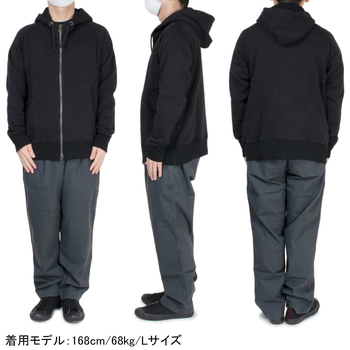 RIDING HIGH / ライディング ハイ] 14oz. LOOPWHEEL FLEECE ZIP PARKA