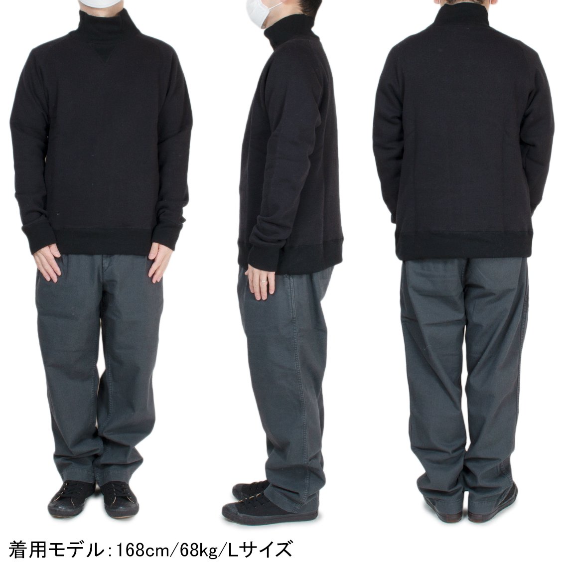 RIDING HIGH / ライディング ハイ] 14oz. LOOPWHEEL FLEECE TURTLE