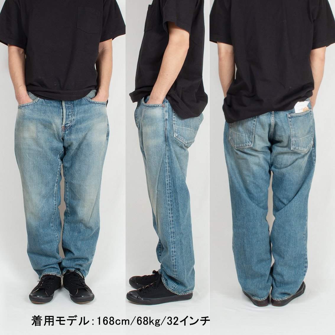 context by ANACHRONORM】5P01-5Y Regular Tapered 5P Pants デニム