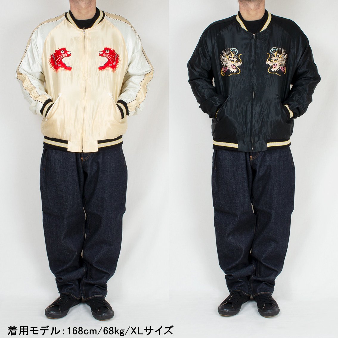 TAILOR TOYO / テーラー東洋] Early 1950s - Mid 1950s Souvenir Jacket スカジャン RED  TIGER × GOLD DRAGON - HARTLEY