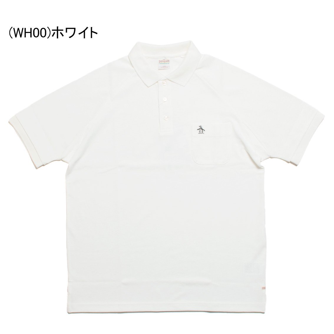 Penguin by Munsingwear / ペンギン バイ マンシングウェア] STYLE 2844 U.S.A.COTTON POLO  SHIRT 60'S RAGLAN - HARTLEY