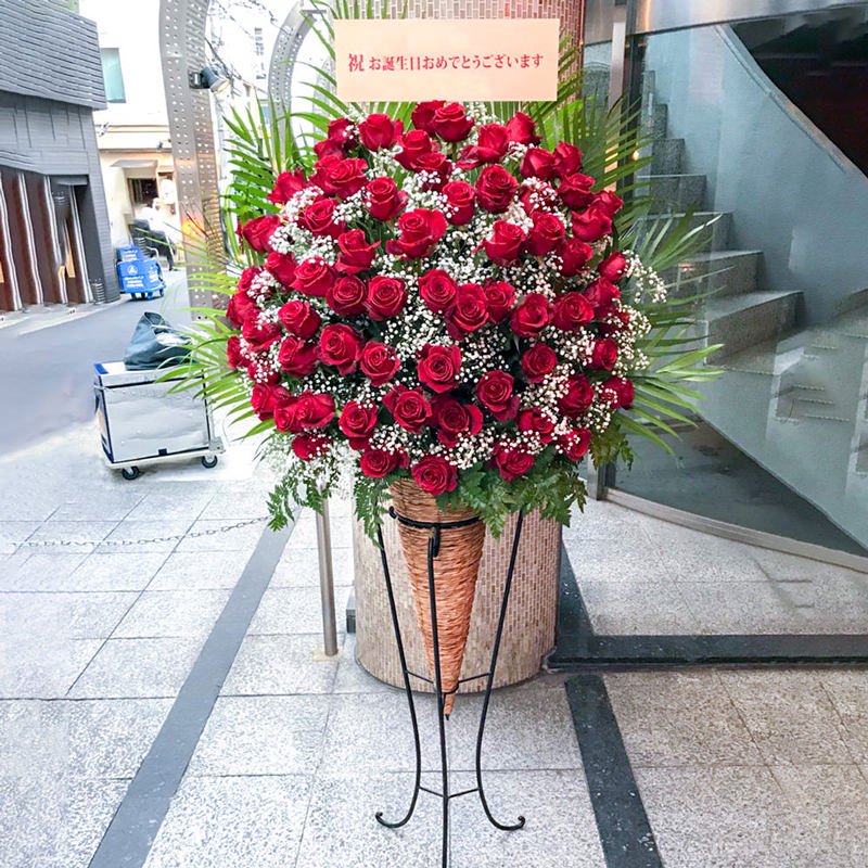 赤バラコーンスタンド花