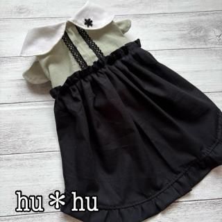 ハンドメイドオーダー犬服【ゆん✦購入時はプロフ必読お願いします】 ハンドメイドオーダー犬服【ゆん✦購入時はプロフ必読お願いします様専用】