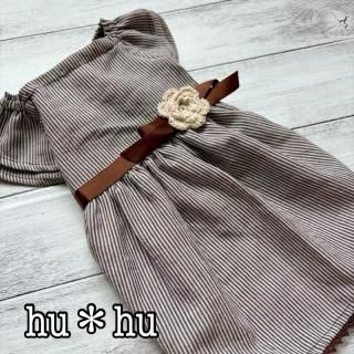 ハンドメイドの犬服ショップ『hu*hu 』