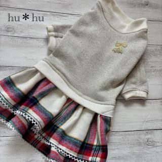 ハンドメイドの犬服ショップ『hu*hu 』
